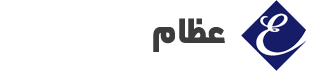 عظام